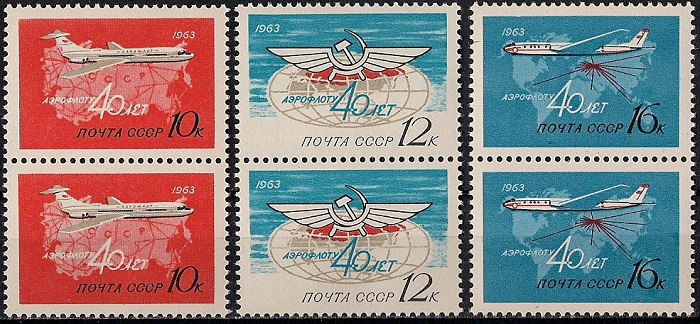 Aeroflot почта. Аэрофлот СССР логотип. Марка Аэрофлот 1964. Фирменный стиль Аэрофлота 1950. Эмблема Аэрофлота ГДР.
