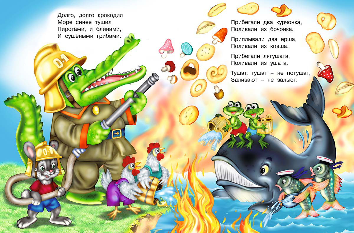 Рисунок к произведению путаница