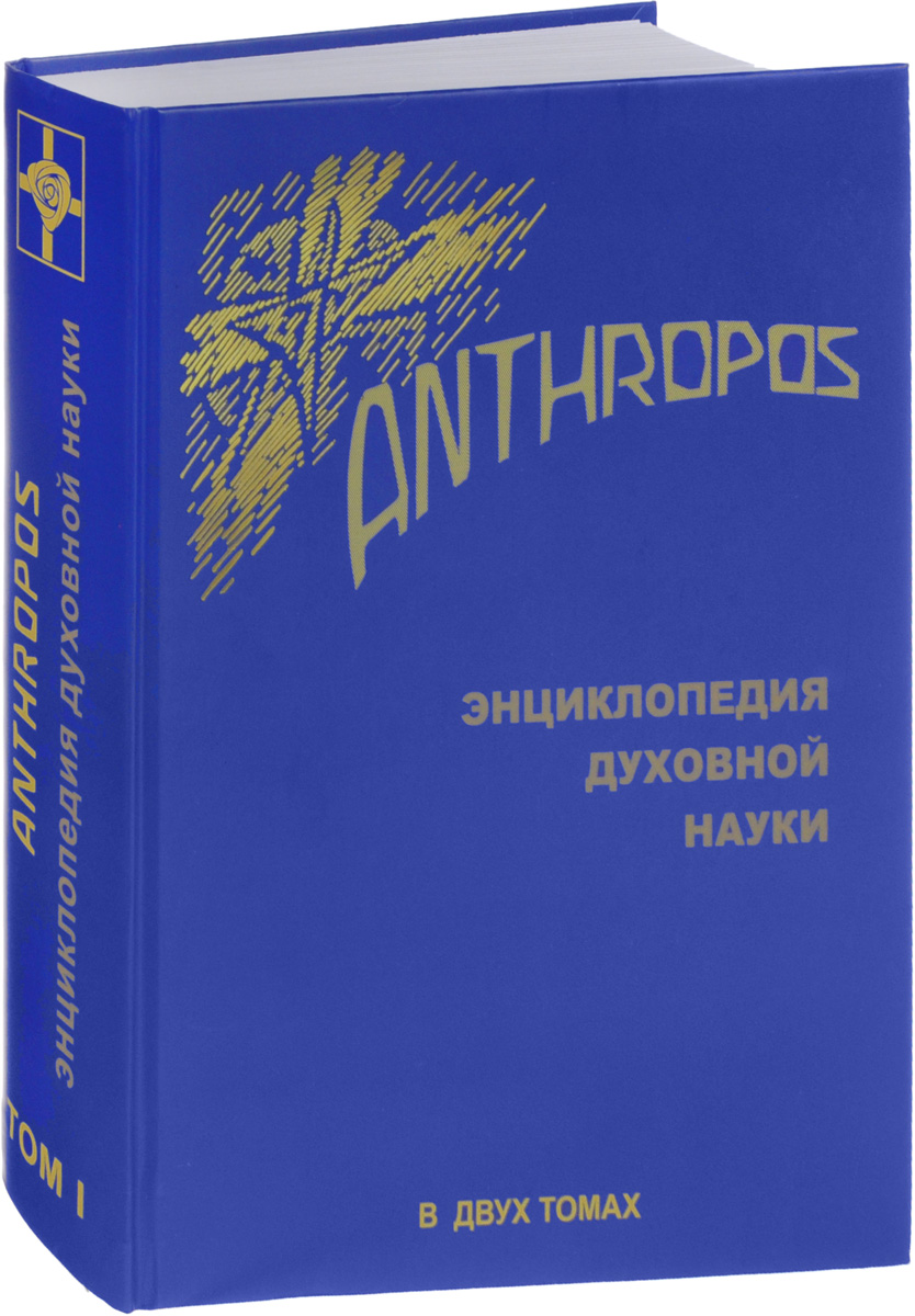 anthropos-2-1