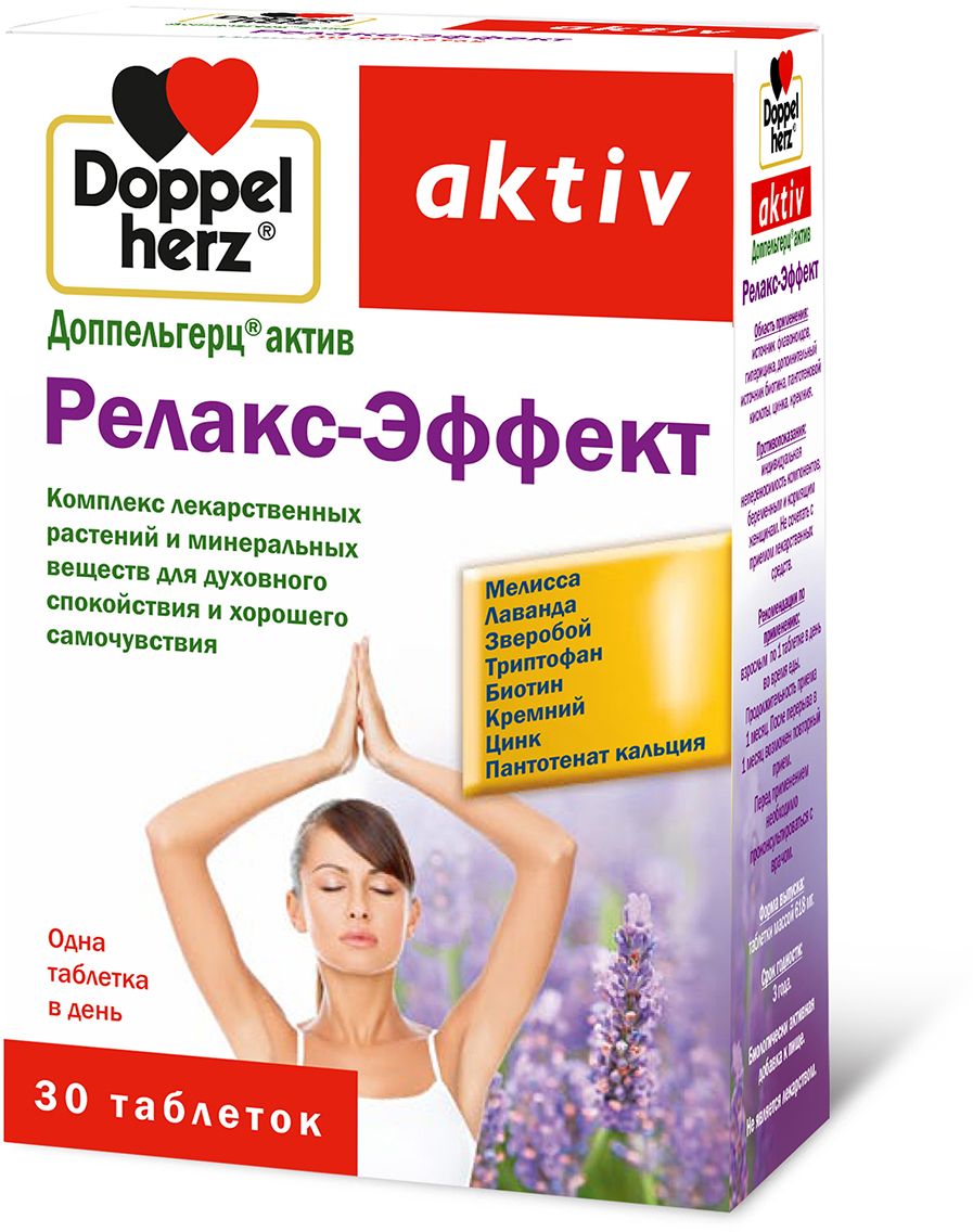 Витамины Для Нервной Системы Купить