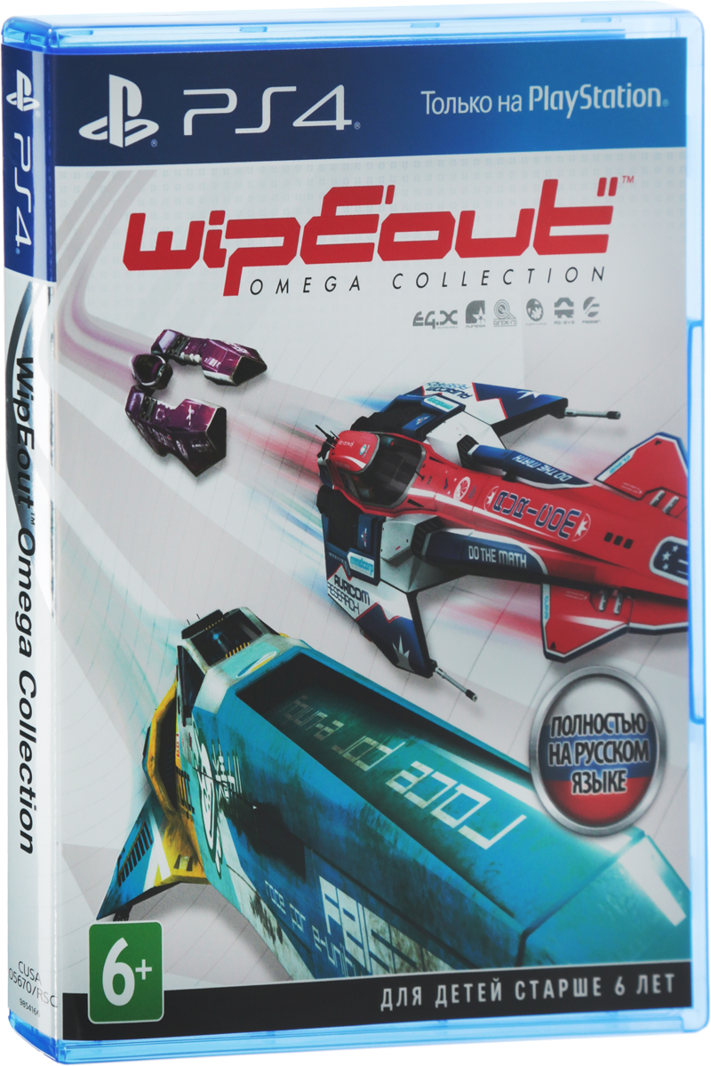 wipeout omega collection ps4