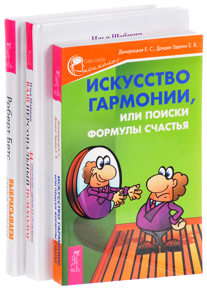 Формула Счастья Книга Купить