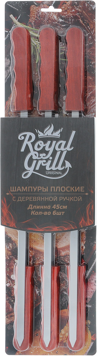 фото Набор плоских шампуров "RoyalGrill", длина 45 см, 6 шт