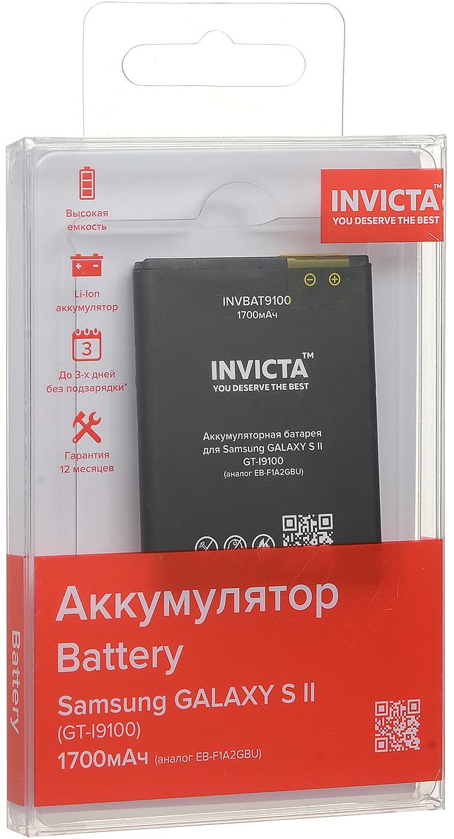 фото Invicta INVBAT9100, Black аккумулятор для Samsung GT-I9100 Galaxy S II аналог EB-F1A2GBU (1700 мАч)