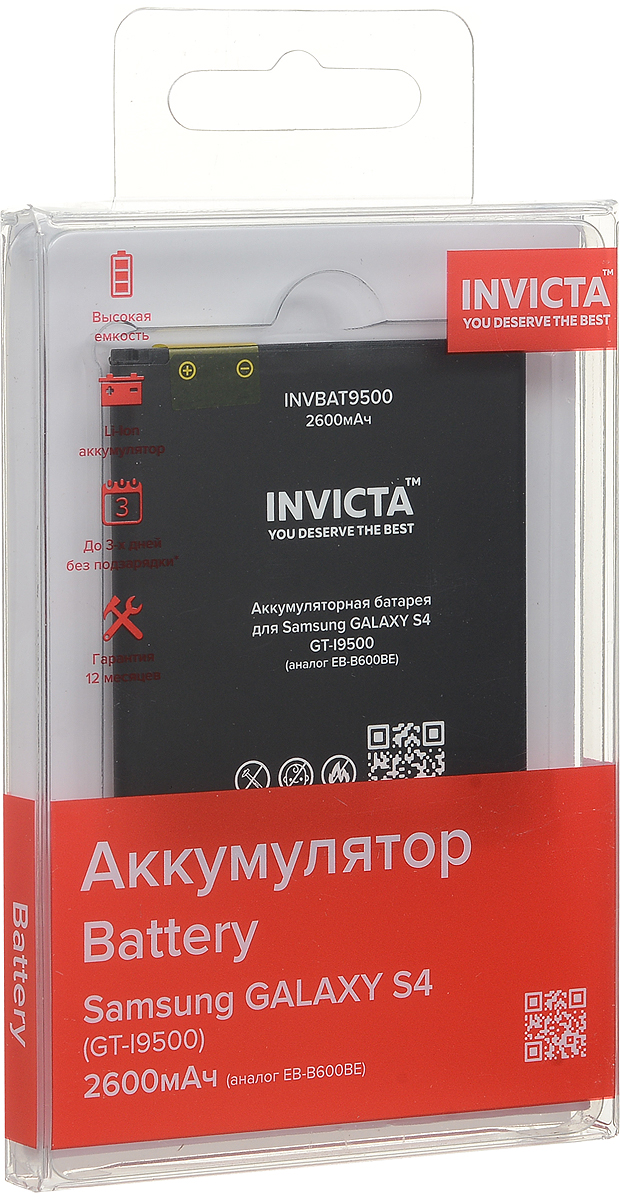 фото Invicta INVBAT9500, Black аккумулятор для Samsung GT-I9500 Galaxy S4 аналог EB-B600BE (2600 мАч)