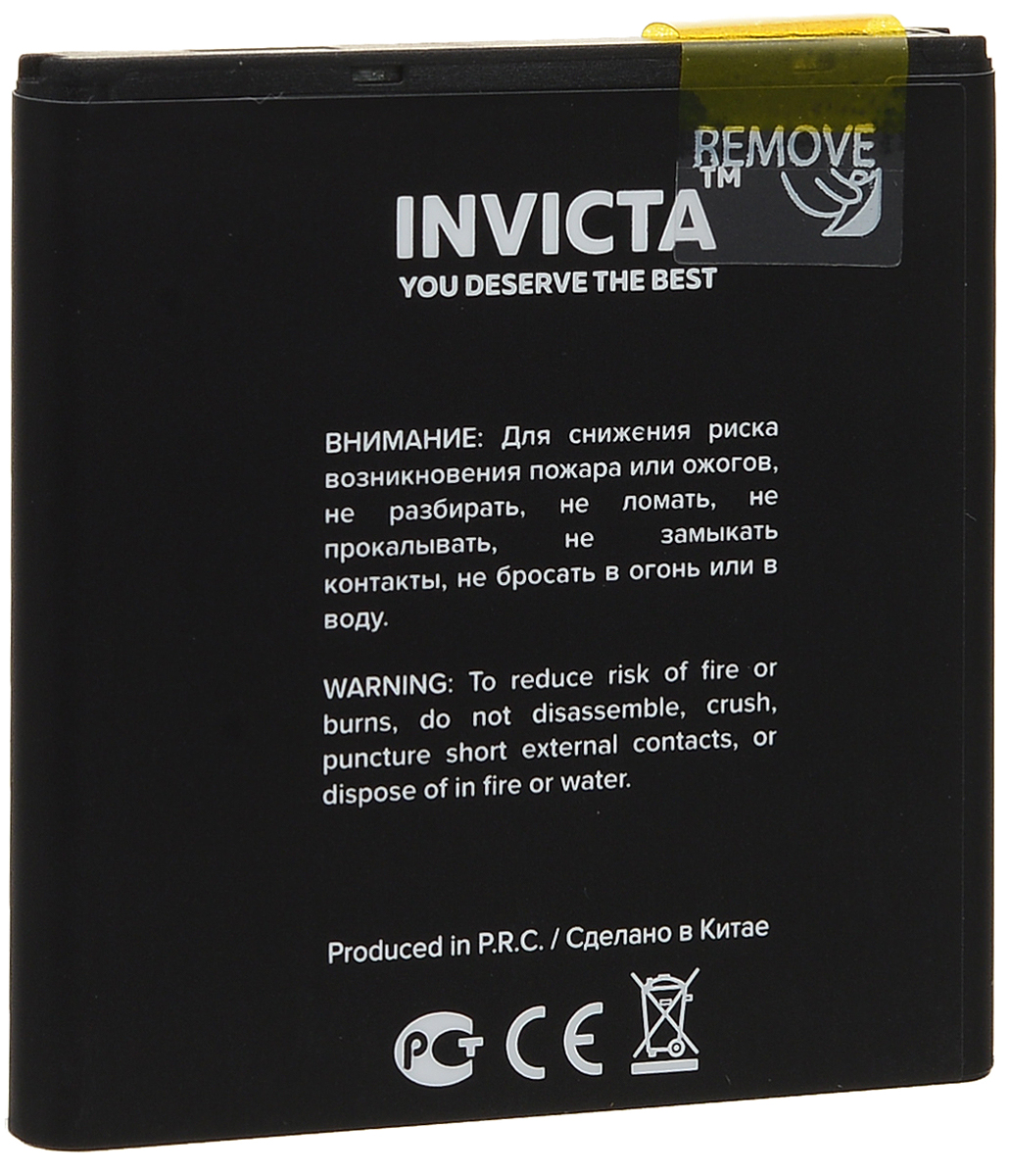 фото Invicta INVBAT9000, Black аккумулятор для Samsung GT-I9000 Galaxy S аналог EB575152VU (1700мАч)