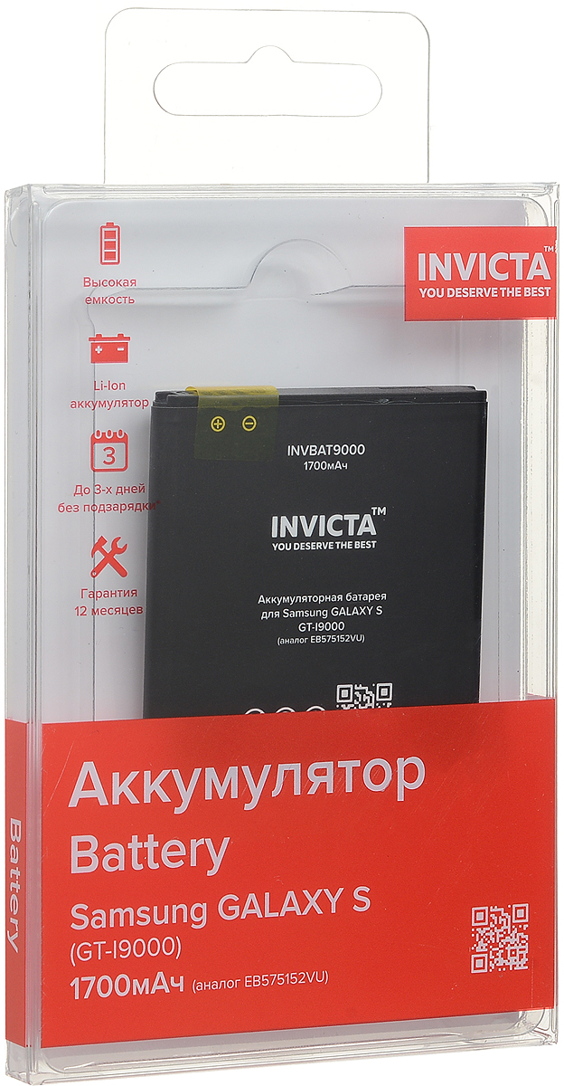 фото Invicta INVBAT9000, Black аккумулятор для Samsung GT-I9000 Galaxy S аналог EB575152VU (1700мАч)