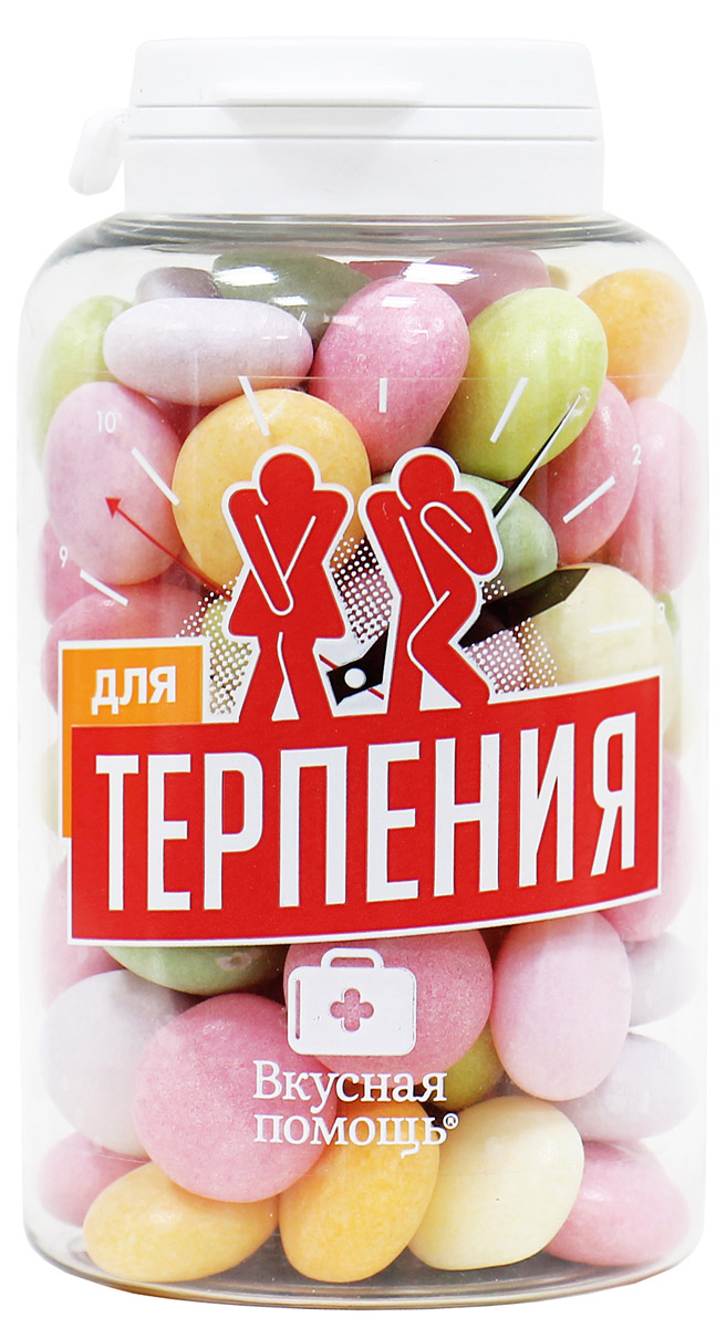 фото Вкусная помощь "Для терпения", драже жевательное фруктовое, 145 г