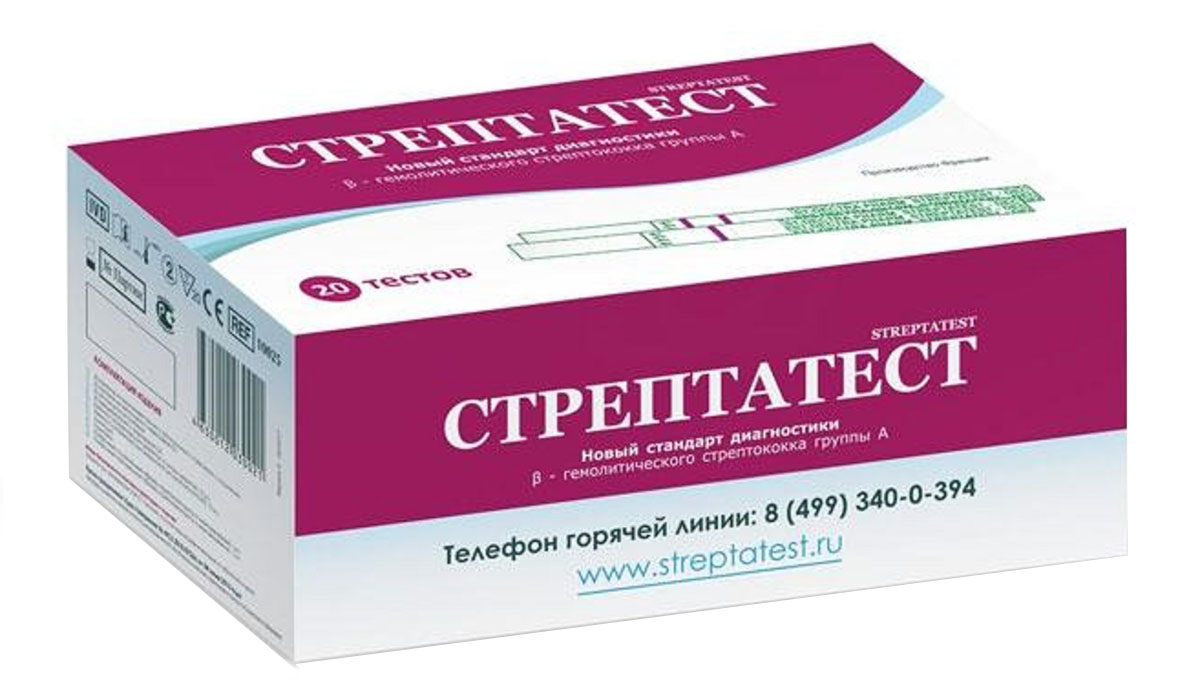 Характеристики Стрептатест экспресс-тест для диагностики стрептококка ...