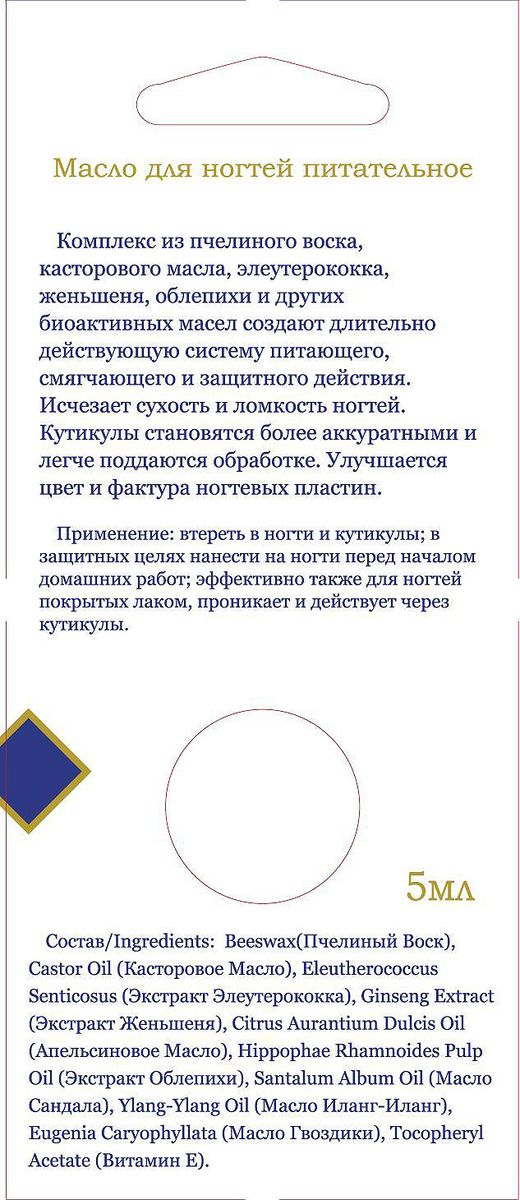 фото DNC L'Or Набор: Воск питательный, 5 мл, Гиалуроновая кислота и Коллаген, 15 мл, Гиалуроновая кислота и Эластин, 15 мл