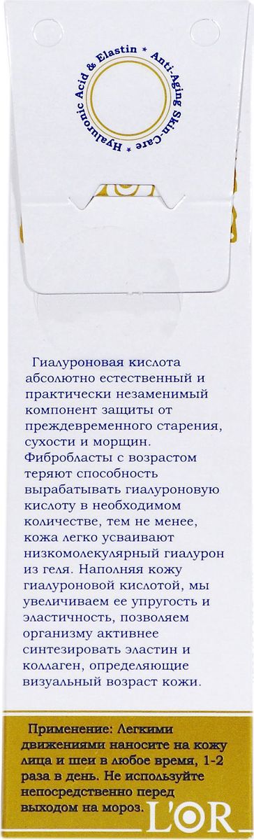 фото DNC L'Or Набор: Воск питательный, 5 мл, Гиалуроновая кислота и Коллаген, 15 мл, Гиалуроновая кислота и Эластин, 15 мл