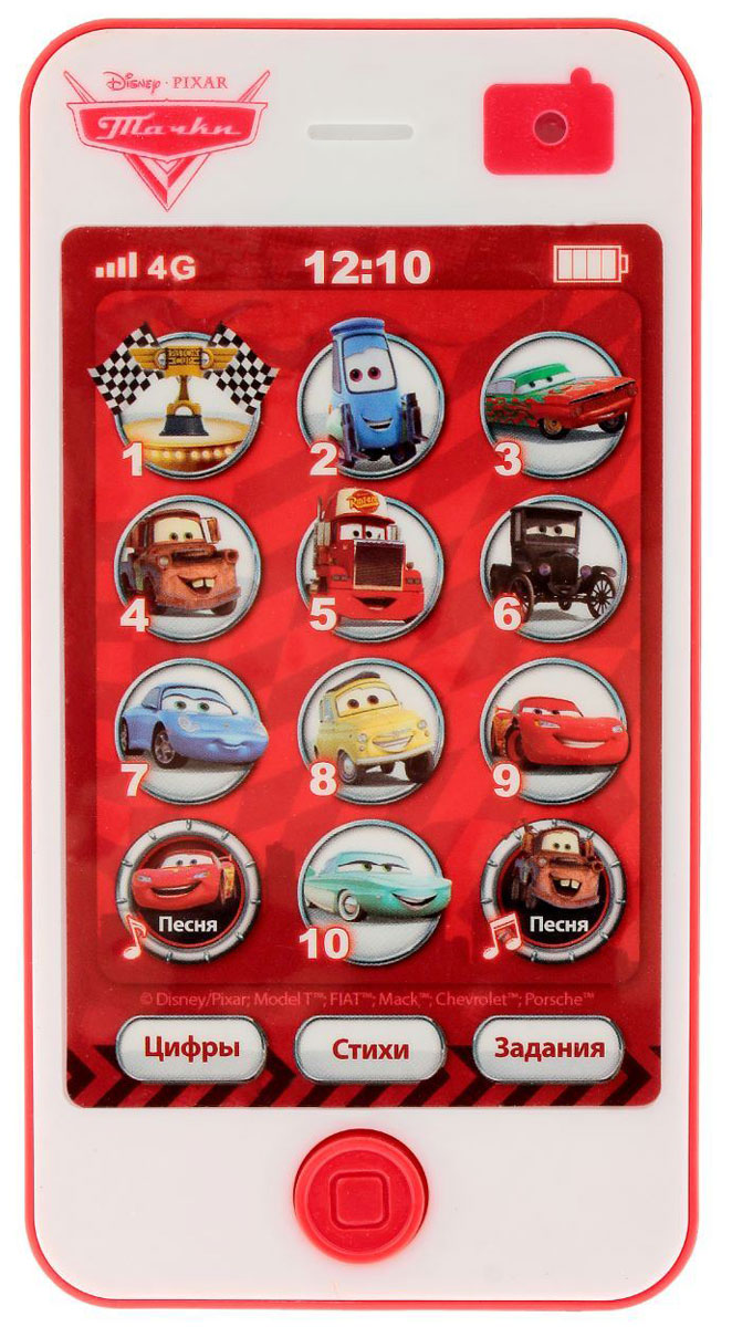 Плеер музыкальный "Тачки", 2 песни, 10 стихов, 10 заданий — купить в ...