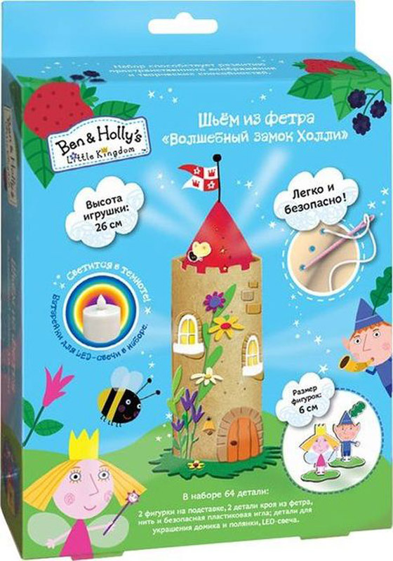 фото Ben&Holly Набор для шитья Волшебный замок Холли