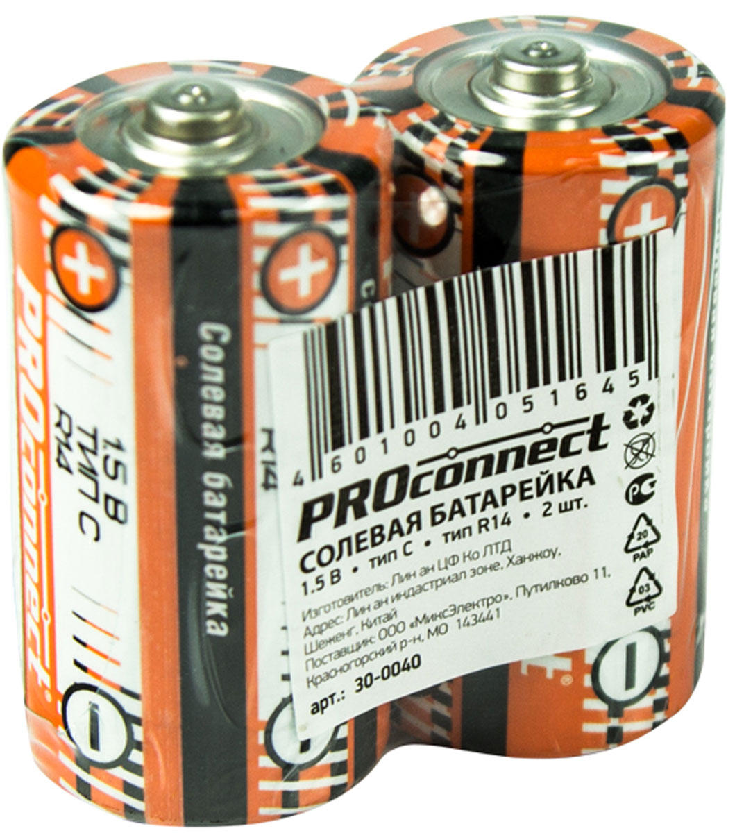 PROconnect R14 2 proconnect-r14-2