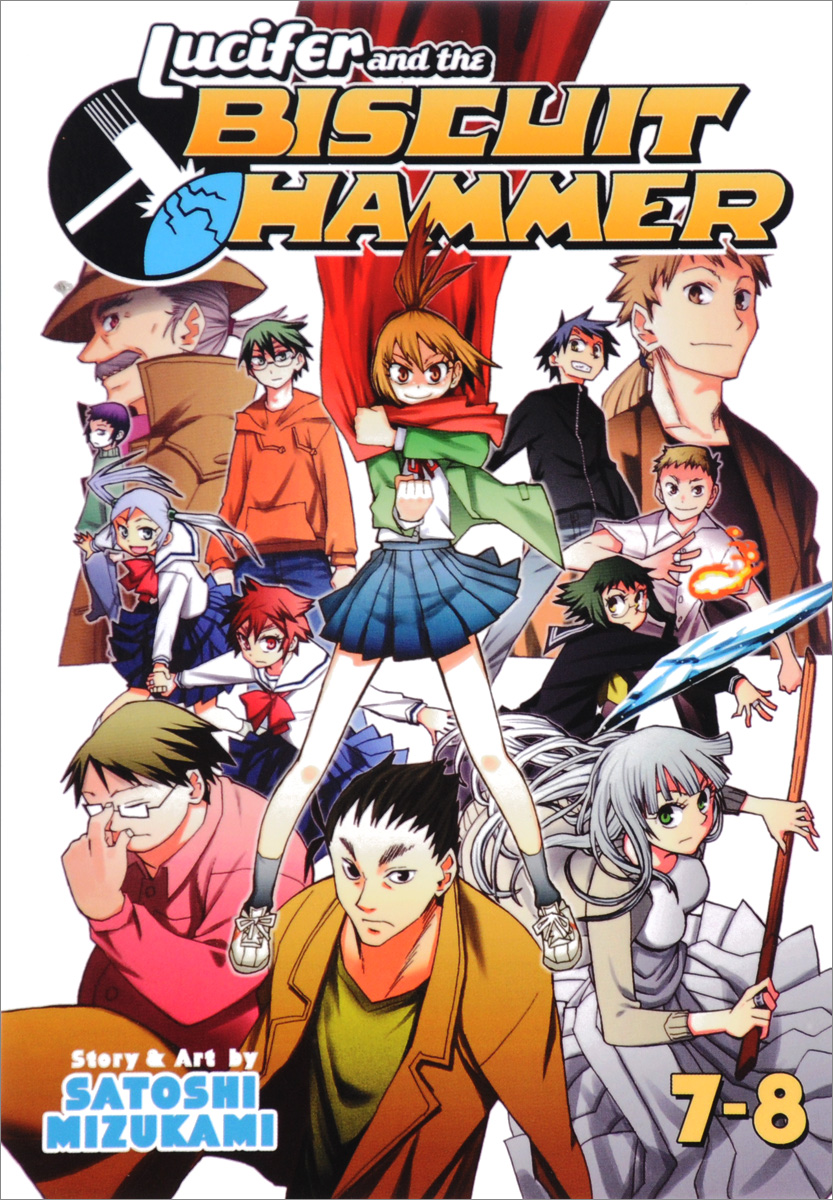 фото Lucifer and the Biscuit Hammer: Volumes 7-8 Seven seas