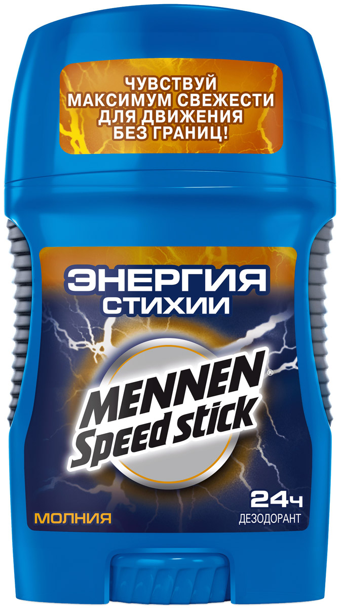 Mennen Speed Stick Дезодорант-антиперспирант 