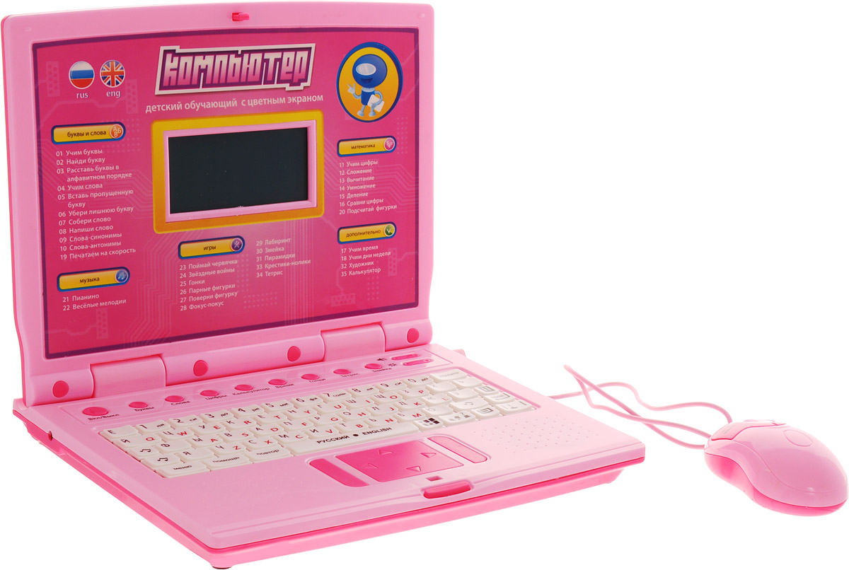 Игры детям на ноутбук. Детский компьютер Joy Toy 7161. Обучающий компьютер (Joy Toy 7001). Детский ноутбук Joy Toy. Компьютер Joy Toy 7137.