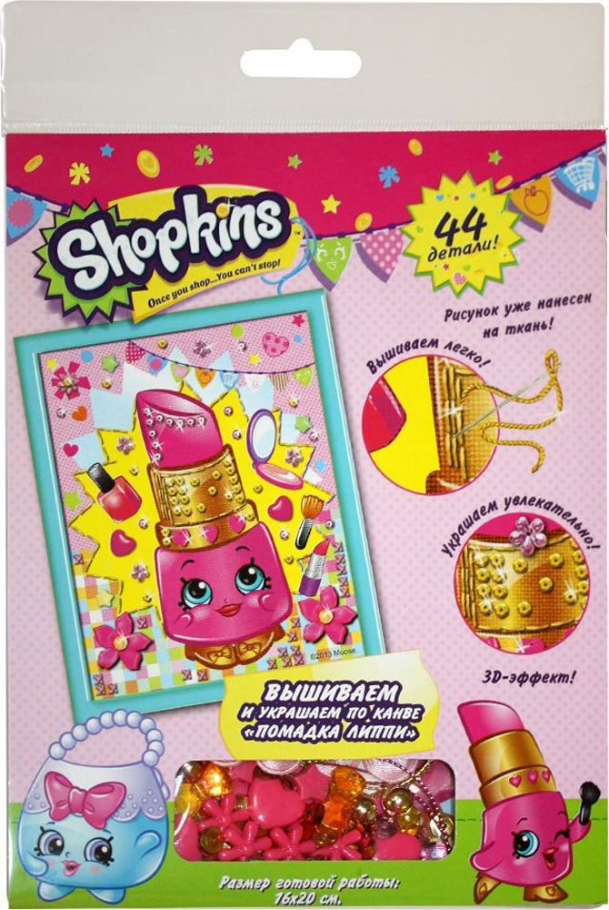 фото Shopkins Набор для вышивания Помадка Липпи