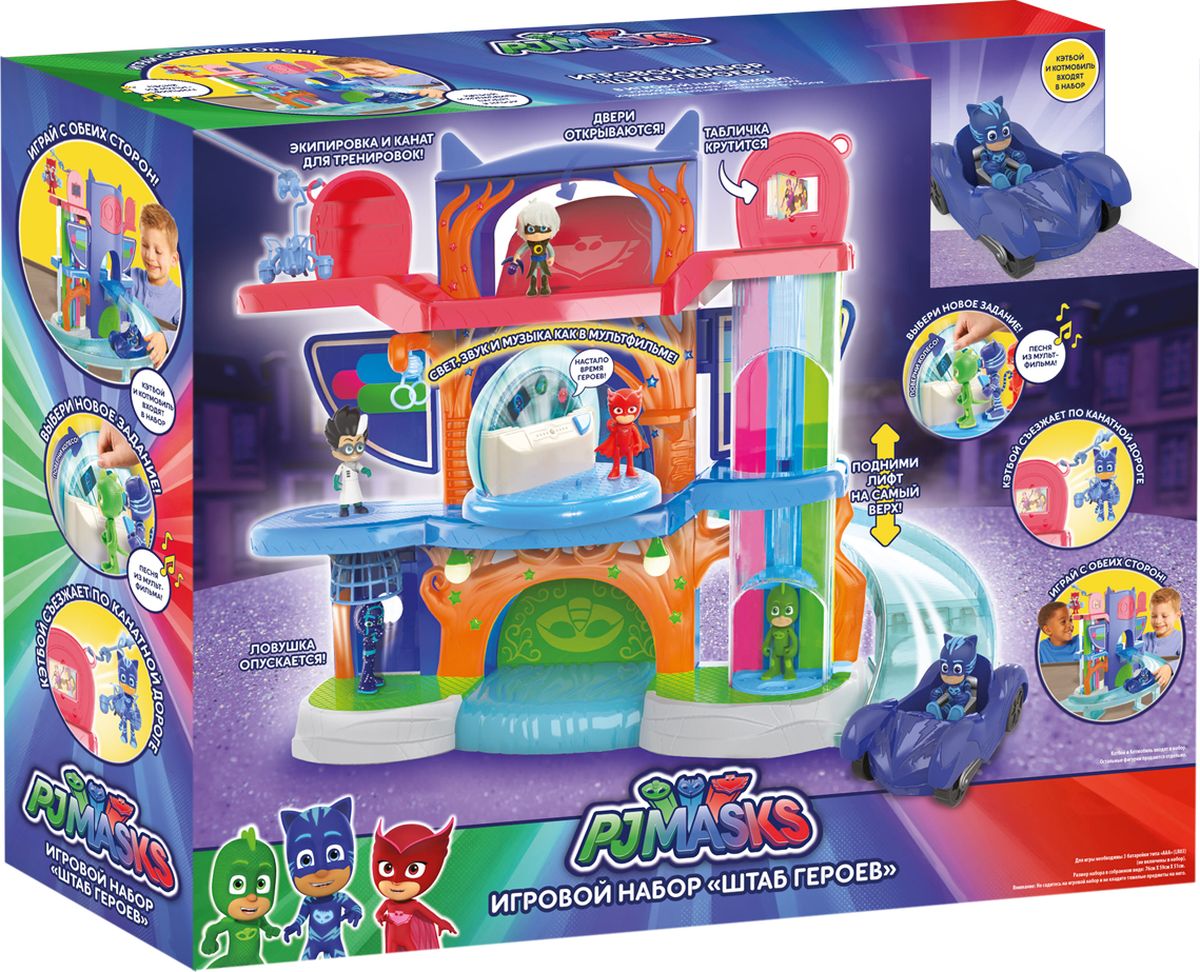 фото PJ Masks Игровой набор Штаб героев Pj masks / герои в масках