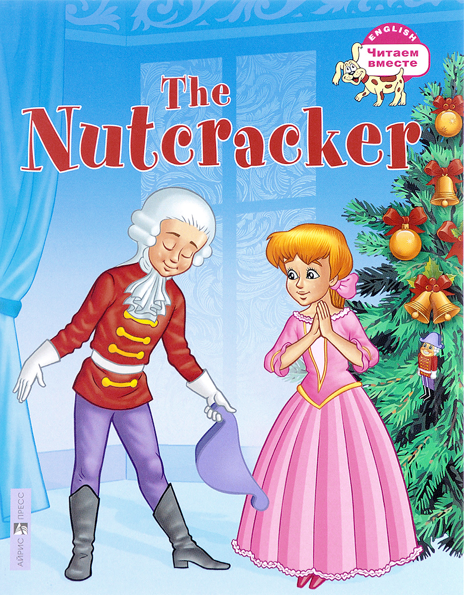 The Nutcracker / Щелкунчик