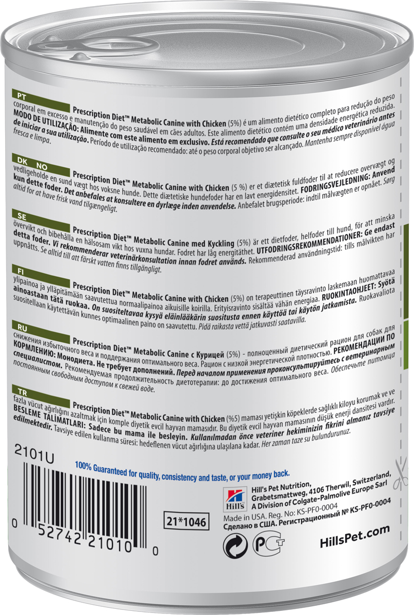 фото Корм влажный Hill's Prescription Diet Metabolic Weight Management для собак для достижения и поддержания оптимального веса, с курицей, 370 г