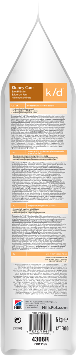 фото Корм сухой Hill's Prescription Diet k/d Kidney Care для кошек для поддержания здоровья почек, с курицей, 5 кг