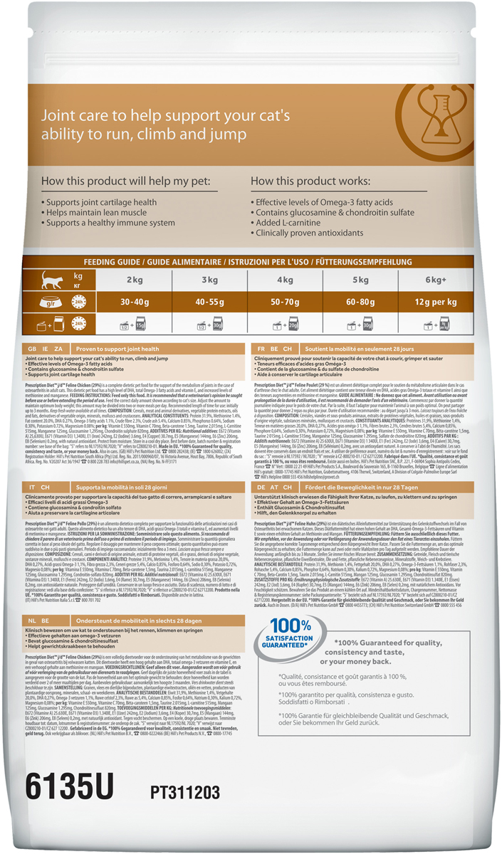 фото Корм сухой Hill's Prescription Diet j/d Joint Care для кошек для поддержания здоровья суставов, с курицей, 2 кг