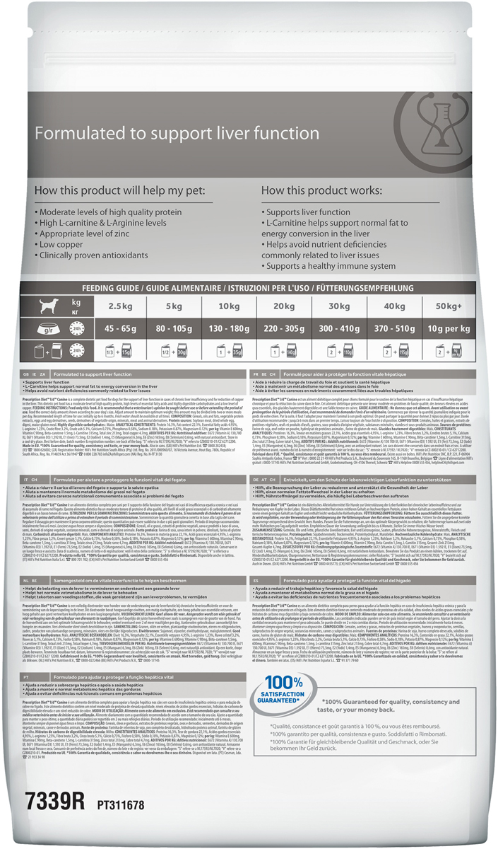 фото Корм сухой Hill's Prescription Diet l/d Liver Care для собак для поддержания здоровья печени, 5 кг