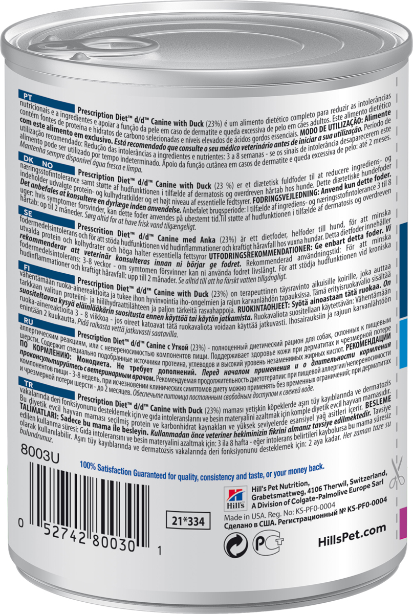 фото Консервы для собак Hill's "D/D", диетические, для лечения пищевых аллергий, с уткой, 370 г