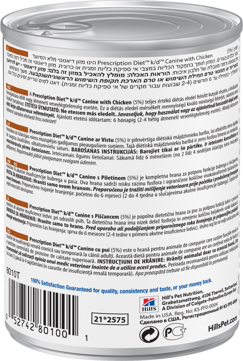 фото Корм влажный Hill's Prescription Diet k/d Kidney Care для собак для поддержания здоровья почек, с курицей, 6 шт по 370 г