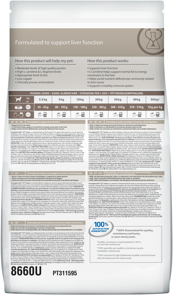 фото Корм сухой Hill's Prescription Diet l/d Liver Care для собак для поддержания здоровья печени, 2 кг