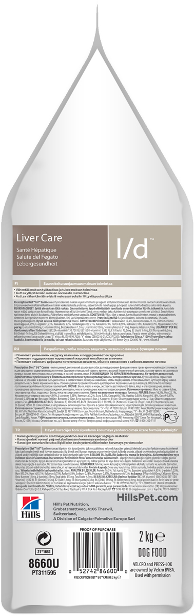 фото Корм сухой Hill's Prescription Diet l/d Liver Care для собак для поддержания здоровья печени, 2 кг