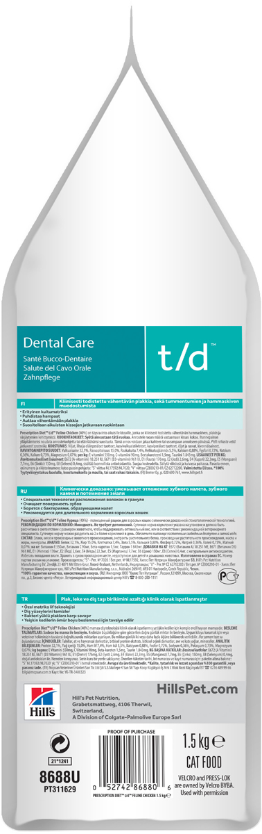 фото Корм сухой Hill's Prescription Diet t/d Dental Care для кошек для поддержания здоровья ротовой полости, с курицей, 1,5 кг