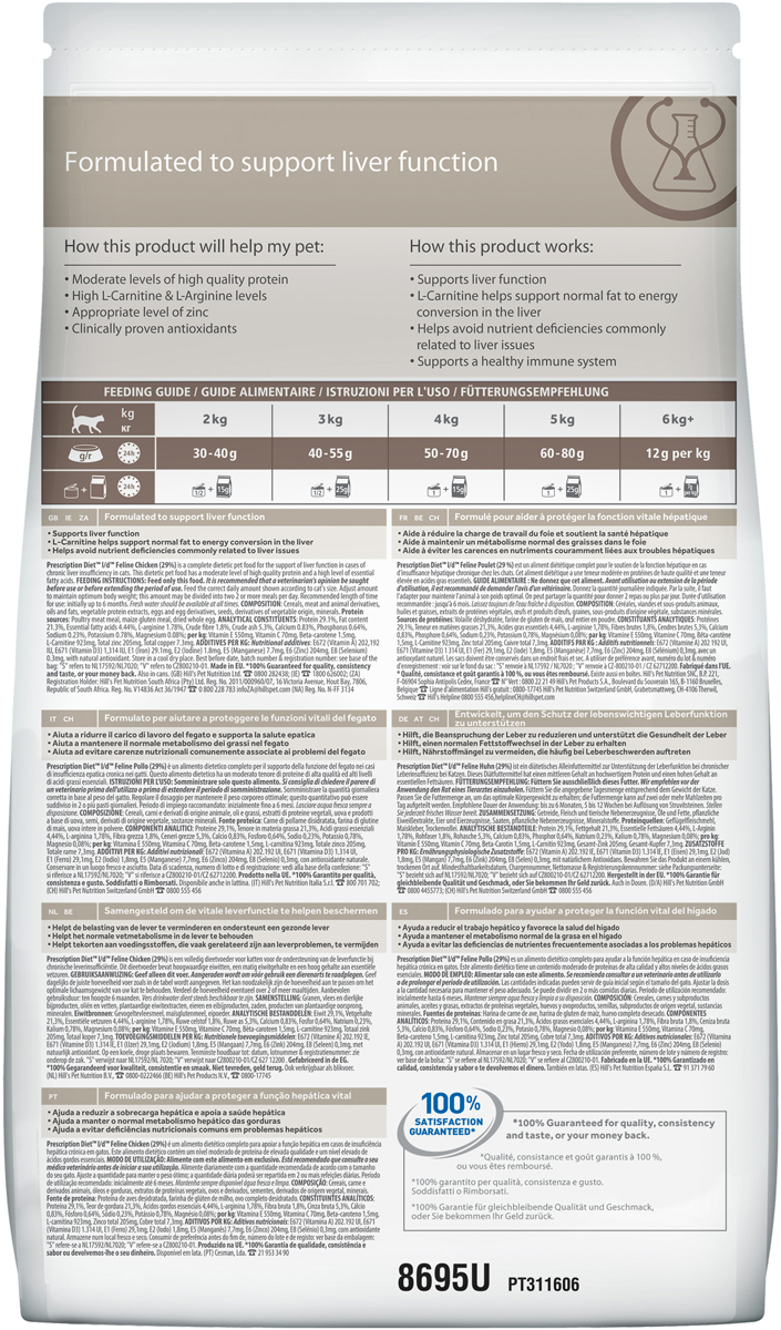 фото Корм сухой Hill's Prescription Diet l/d Liver Care для кошек для поддержания здоровья печени, с курицей, 1,5 кг