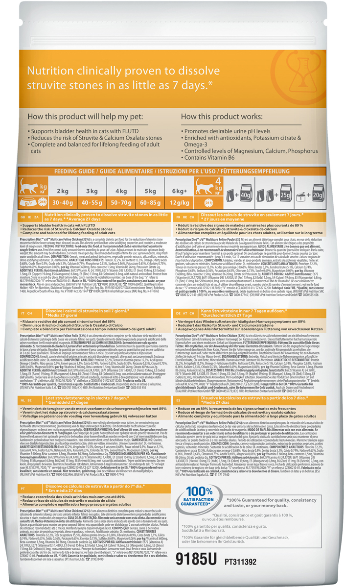 фото Корм сухой диетический Hill's Prescription Diet c/d Multicare Urinary Care для кошек при лечении и профилактике цистита и мочекаменной болезни, с курицей, 1,5 кг