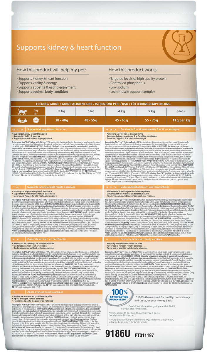 фото Корм сухой диетический Hill's Prescription Diet k/d Kidney Care для кошек при лечении заболеваний почек, с курицей, 1,5 кг