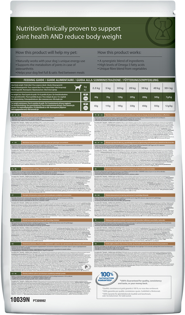 фото Корм сухой диетический Hill's Prescription Diet Metabolic + Mobility Weight + Joint Care для собак с ожирением и при заболевании суставов, с курицей, 12 кг