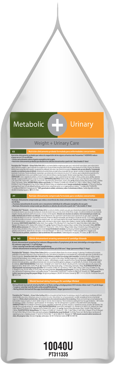 фото Корм сухой диетический Hill's Prescription Diet Metabolic + Urinary Weight + Urinary Care для кошек при лечении и профилактике цистита, вызванного стрессом и способствует снижению и контролю веса, с курицей, 1,5 кг