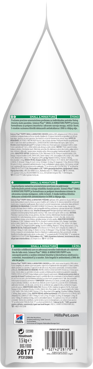 фото Корм сухой Hill's Science Plan Small & Miniature для щенков мелких и миниатюрных пород до 12 месяцев, с курицей, 1,5 кг