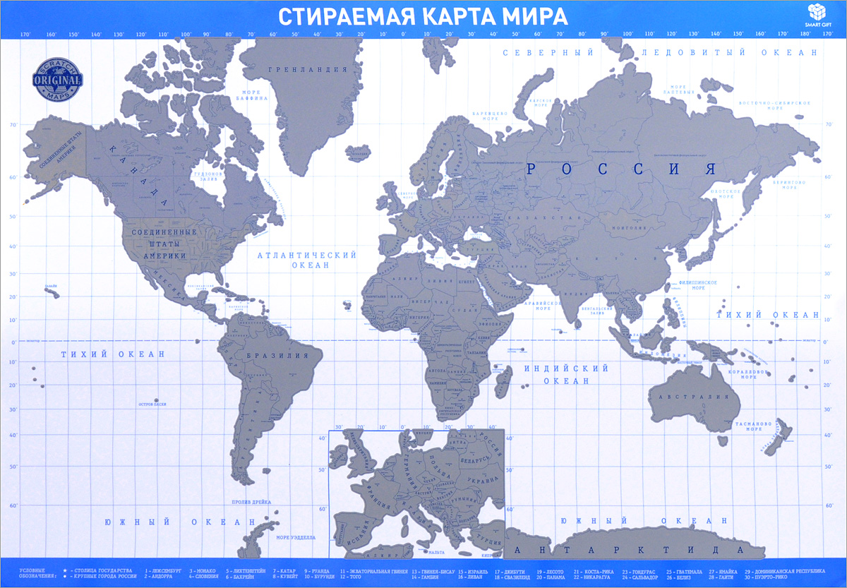 фото Стираемая карта мира. Premium Edition