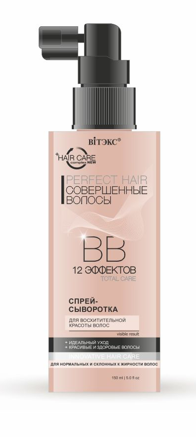 фото Витэкс Perfect Hair Совершенные волосы ВВ спрей-сыворотка для восхитительной красоты волос несмываемая, 150 мл