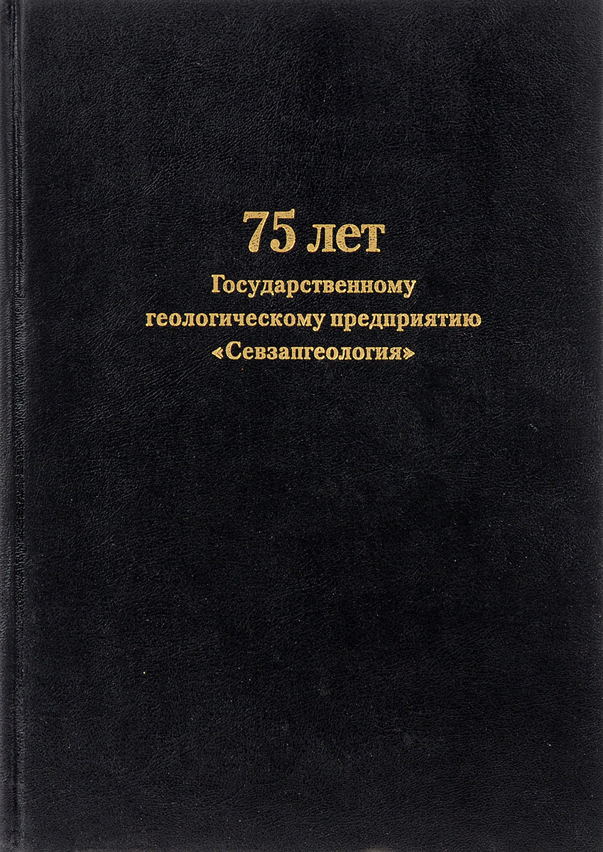 Книги по геологии