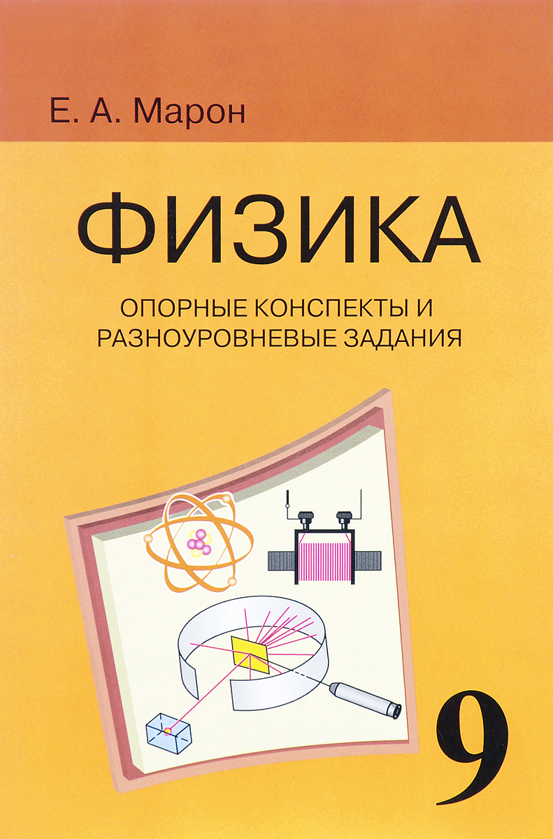 Сказочная страна создание панно 1 класс конспект урока и презентация