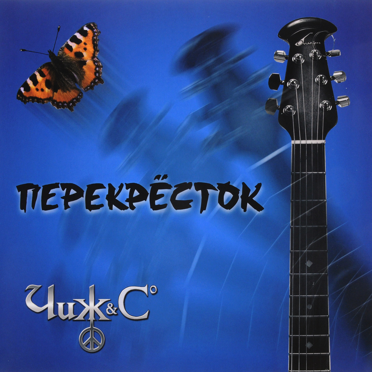 Чиж & Co. Перекресток (LP)