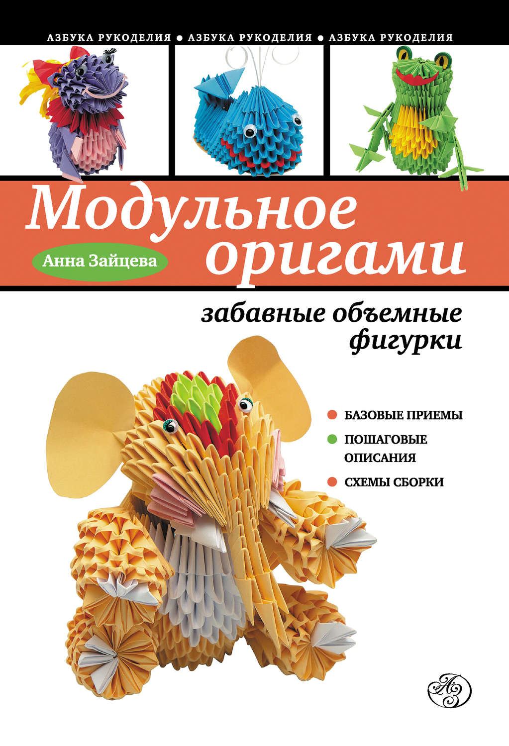 Азбука Рукоделия Интернет Магазин