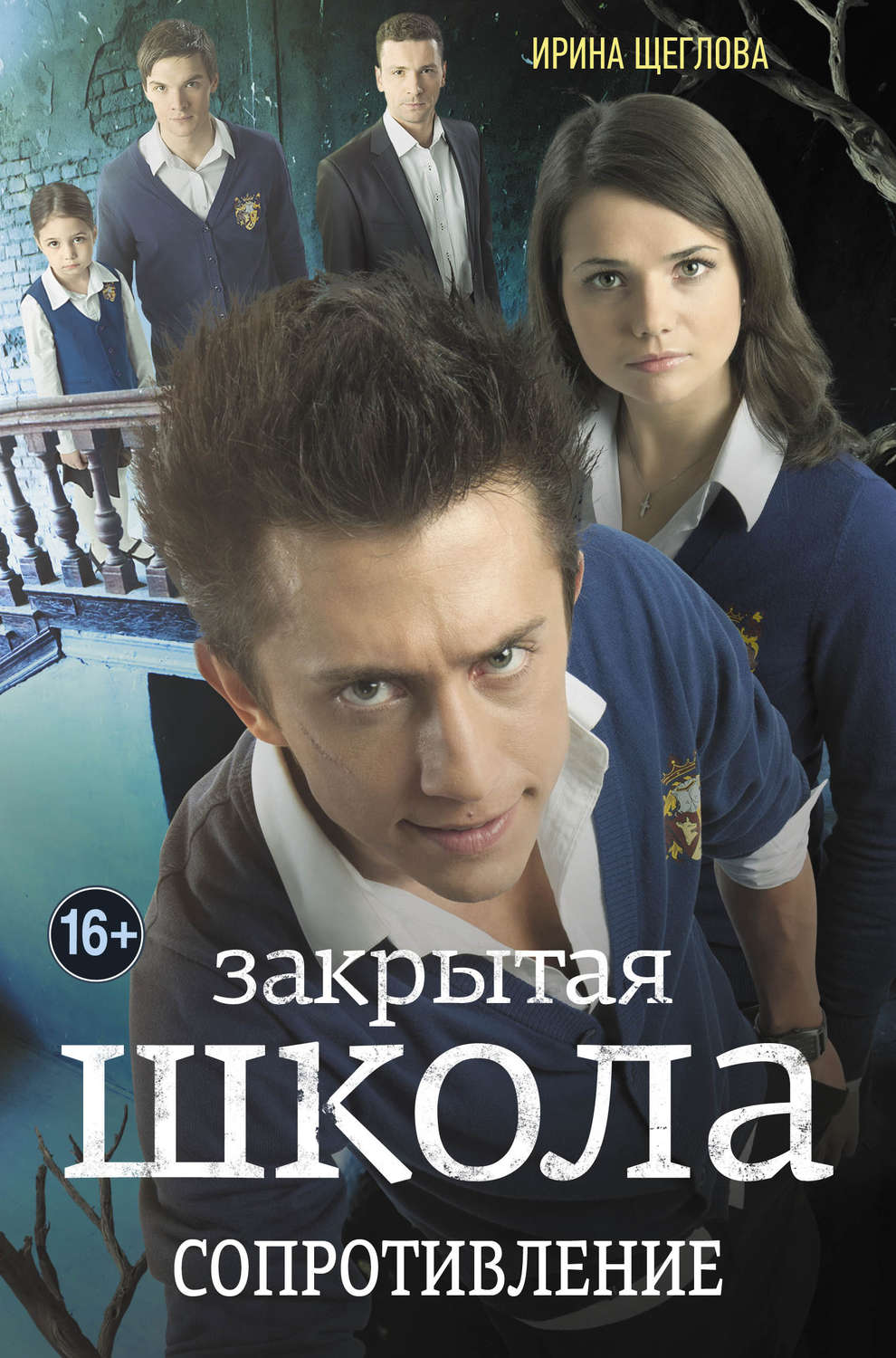 Они думали, что у них есть выбор, но его не оказалось.Рассчитывали на помощ...