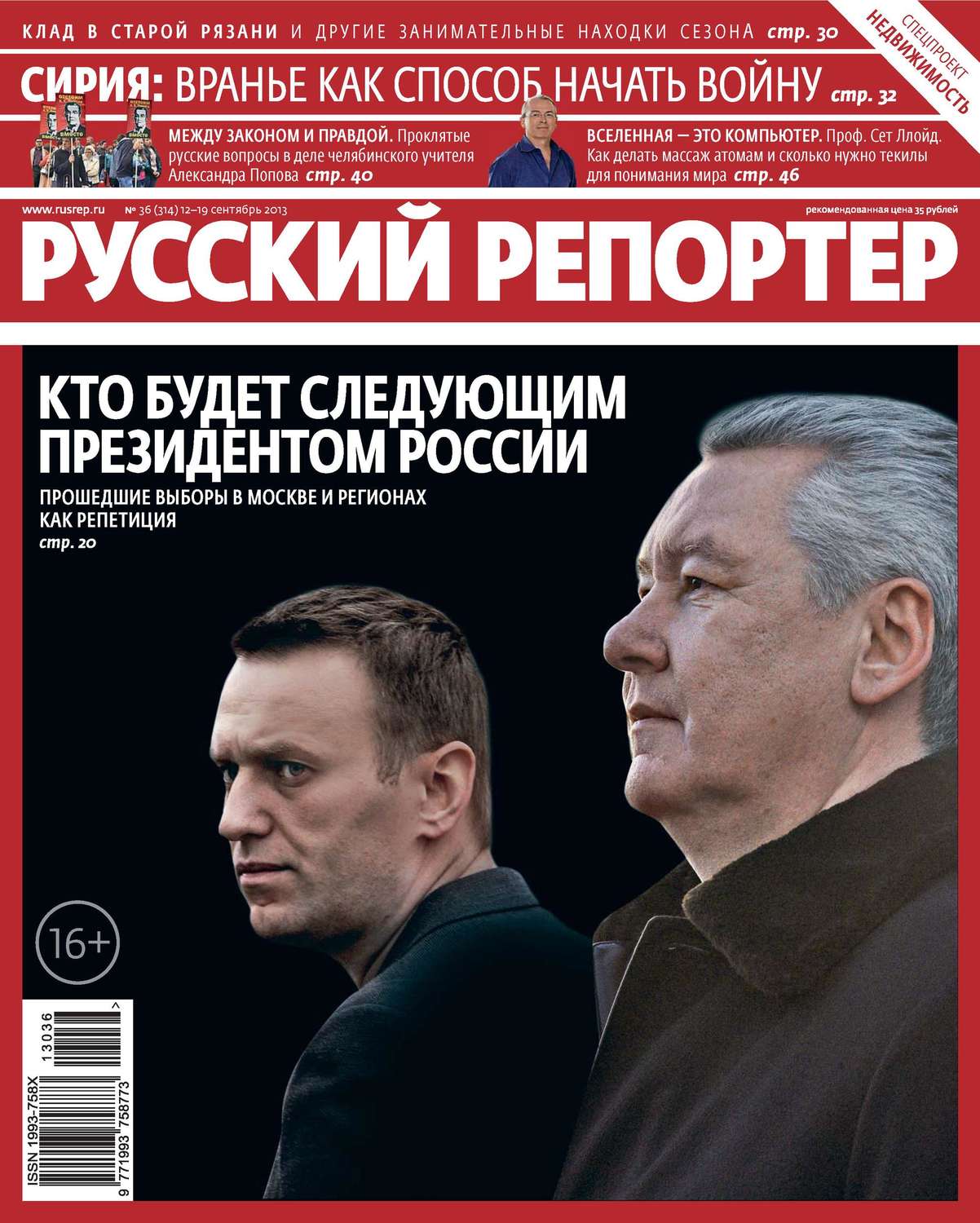 неповторимые ручки русский репортер картинки парадный