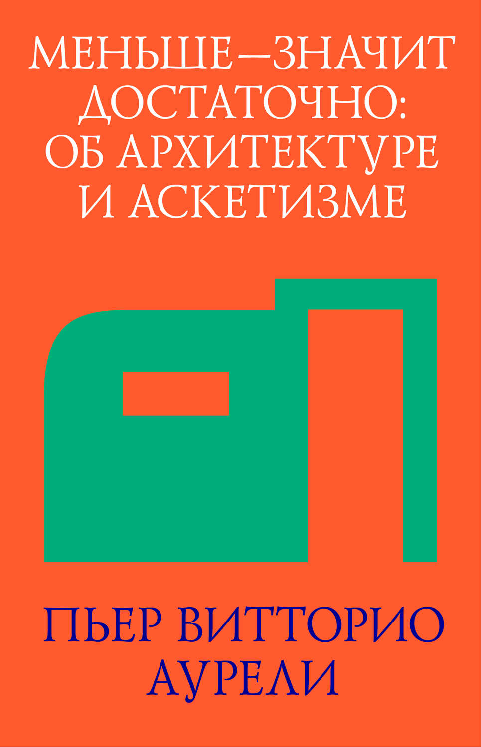 Закон об архитектуре рк адилет