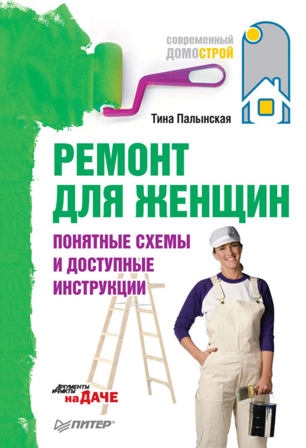 ИП Барановская - Дизайнеры, Дизайнеры интерьеров, Москва, Пресненский район на Я