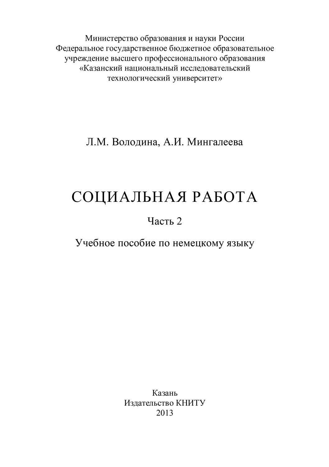 История графического дизайна и рекламы